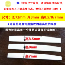 Ox bone folk guitar piano bridge pillow string pillow string bridge height 7 8 8 5mm reduced string pitch type