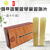 B- flat clarinet black pipe Post Drop B clarinet black pipe flute head whistle flute Reed Post 10 pieces per box