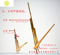 Miao Lusheng musical instrument Lusheng dance costume National musical instrument Lusheng Guizhou Lusheng 6 pipe size Lusheng