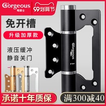 Invisible door hinge multifunctional door closer automatic closing hydraulic buffer hidden door self-closing spring sub-female hinge weight
