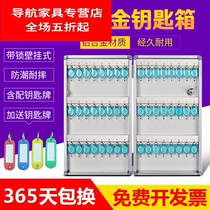 Key box Wall-mounted household real estate agency property car key box storage management box key Cabinet