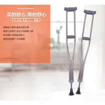 Walking aid broken crutch old mans walking stick four-legged crutch chair non-slip multi-function auxiliary Walker