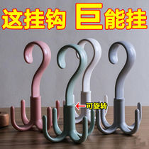 Home Rotatable Hooks Multifunction Plastic Clothes Quadpaws Hooks Wardrobe Hangers Bag cap free of punch
