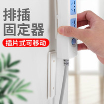 Row-insert fixer free of punching wall-mounted traceless router socket towed patch panel self-adhesive wall on the self-adhesive wall