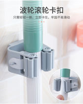 Free Punching Mop Clip Toilet Wall Creative Mop Hook Rack Mop Stick Hook Snap Clip Clip Clip