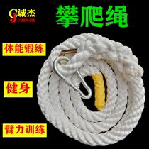 Rope Climbing Student Climbing Rope Adult Gym Sports Outdoor Physical Fitness Muscle Fireman Training Arm Force Special Rope