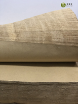 Yunlintang pure handmade Yuanshu paper thickened on both sides.