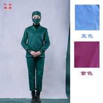 Split long sleeve hand washing suit Short sleeve female operating suit Operating room isolation suit suit Long sleeve dark green medical uniform cotton