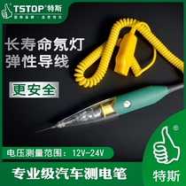 Tess tool car Electric measuring pen electronic circuit fuse inspection maintenance electrician car test lamp test pen