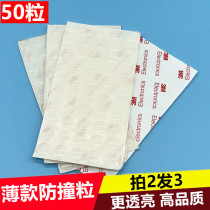 Thin section 50 grain-loaded cabinet door anti-crash grain transparent silicone anti-crash cushion cabinet door silenced buffer cushion anti-slip adhesive grain