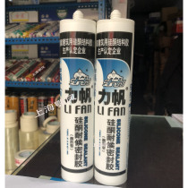 Gao Shi Lifan outdoor doors and windows exterior wall glass aluminum curtain wall sunshine room project assembly weather-resistant glass glue
