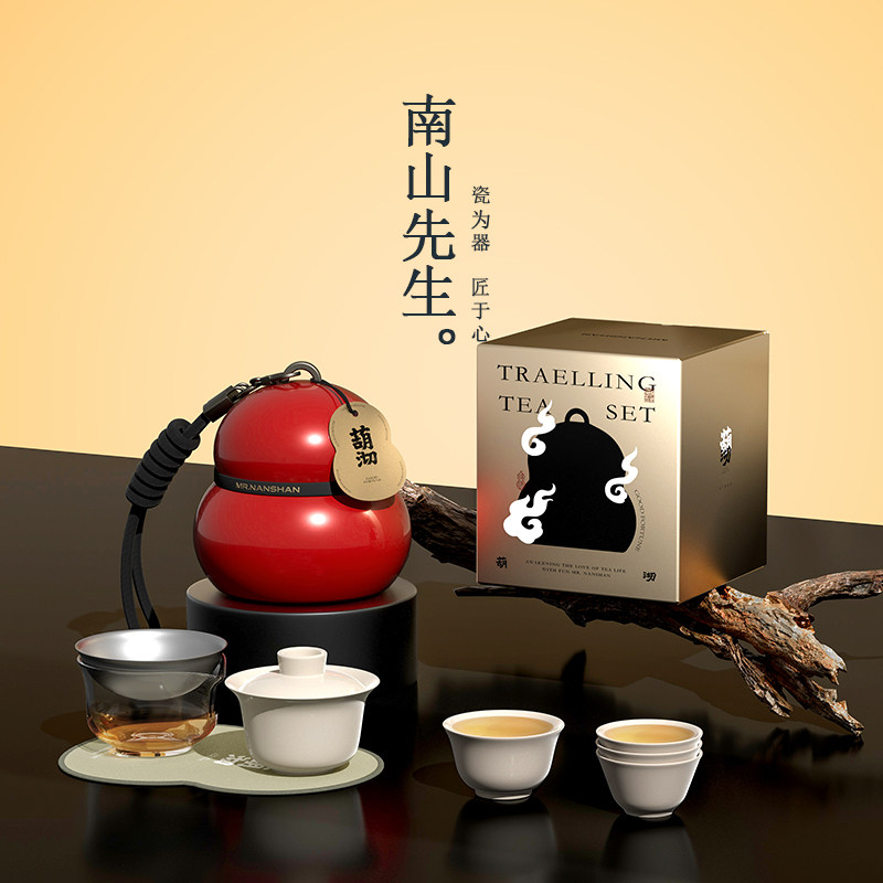 新中式一壶三杯礼盒-新中式一壶三杯礼盒促销价格、新中式一壶三杯礼盒