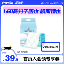 Pooch urinals Urine Sheet Thickened deodorized Absorbent Dog With Urine Not Wet Teddy Thick Diaper 40 Pet Supplies