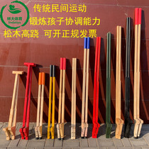 Wooden stilts childrens kindergarten stilts wooden stilts adult stilts folk traditional stilts Wood stilts