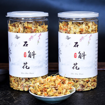 Good prospects Dendrobium dried tea 50 grams of brewed tea Dendrobium stone seedlings seasonal flower tea dried rice Dendrobium