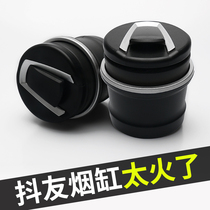 2020 new Volkswagen Jetta Bora Steng Motan Tengyue car ashtray changed decorative supplies