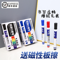Erasable whiteboard pen teacher water-based black children non-toxic color red blackboard pen drawing board pen writing pen easy to wipe thick head large head marker pen erasable special thin head large