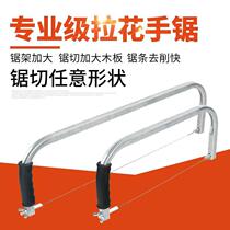 Curve Saw Wood Working Wire Saw Handmade Wire Saw Ultrafine Tool Wan with multifunction Curved Saw Pull Saw Pull Saw