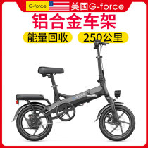 American G-force Electric Folding Bicycle Driving Lithium Battery Power Mini Electric Battery