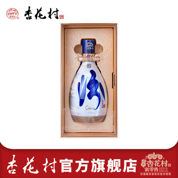 汾酒青花30官方旗舰店-汾酒青花30官方旗舰店促销价格、汾酒青花30官方
