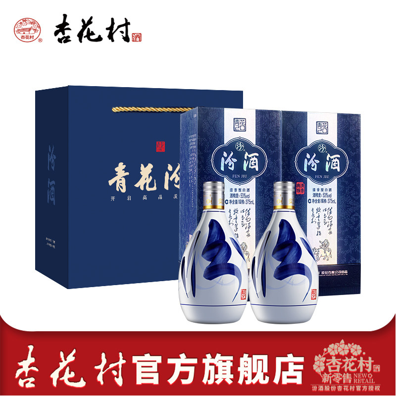 汾酒53度青花30年-汾酒53度青花30年促销价格、汾酒53度青花30年品牌- 淘宝