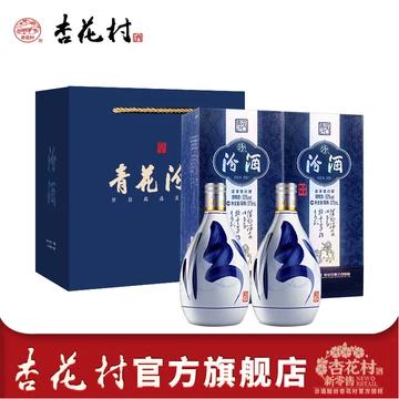 汾酒53度青花30年-汾酒53度青花30年促销价格、汾酒53度青花30年品牌- 淘宝