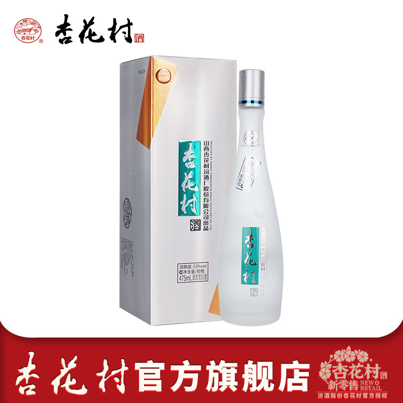 杏花村53度清香型白酒750ml-杏花村53度清香型白酒750ml促销价格、杏