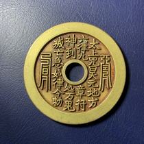 Crafts too much mantra Taoist figure to spend money to win money bronze coins gifts ornaments creative gifts collection