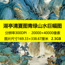 Hu Ting Qing Xia Tu green landscape giant Chinese painting high-definition TIF format picture electronic version inkjet material original