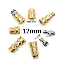 High pressure washer car wash water gun 2 minutes 322M14 inner wire quick connector 1 4 thread female connector live connection 12 holes