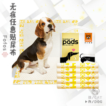 FoFOS pooch diaper Urine Spacer Cat Dog Supplies Guide Toilet Thickened to deodorize pets Water Absorbent Two Fovets