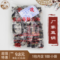 Laver soup brewing instant small bag Xiangshan specialty shrimp skin seafood soup commercial fast food low fat food seasoning bag