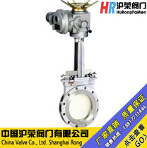 PZ973H-10C Electric Knife Gate Valve Electric Slurry Valve Electric Gate Valve DN50-DN500
