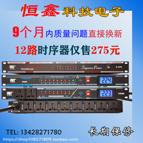 8-way 10-way 12-way power sequencer Professional stage control manager Lock key switch with filter display