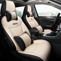 Dedicated for Toyota rav4 Rong Fang Four Seasons Edition full-bag Ice Silk seat cover 2021 car seat cover