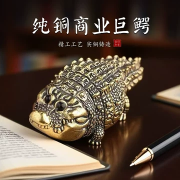 鳄鱼茶宠-鳄鱼茶宠促销价格、鳄鱼茶宠品牌- 淘宝