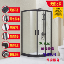 Simple overall shower room black arc fan bath room bathroom explosion-proof tempered glass partition custom bathroom 1