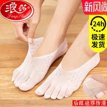 Romana Five Finger Socks Woman Summer Ultra Slim Invisible Light Mouth Silk Socks Swan Ice Silk Stockings Sweat and Deodorant Boat Socks Breathable
