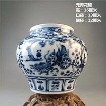 Yuan blue and white characters Guiguzi down the mountain pattern jar antique old goods porcelain antique antique collection