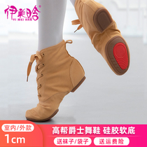 Camel high jazz shoes Outdoor Womens soft bottom heel canvas dance shoes practice shoes men and children Adult Jazz boots