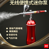 Model electric charging up to paint coloring tool small spray gun mini spray paint portable air pump spray pen set