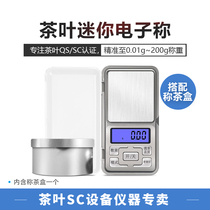 Tea SCC Certification Compact portable mini electronic scale 0 01G pocket said tea rating 0 1G G scale tea utensils