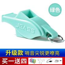 Dolphin whistle physical education teacher special whistle basketball Football children outdoor competition training treble professional referee