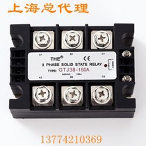 Wuxi Tianhao three-phase high current solid state relay GTJ38-150A 100A 200A 300A