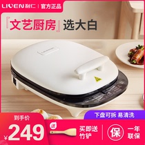 Liren LR-D3300 electric cake pan can be removed and washed household double-sided heating fried pancake pot New deepening White