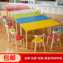 Solid wood kindergarten childrens painting art table tutoring training class Picture book museum trust class Primary school students desks and chairs
