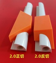 Encapsulated angle cutter closing bar positioner tile edge strip 45 degree cutting mold auxiliary right angle pvc foot line