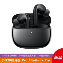 Xiaomi Noise Canceling Headset Pro FlipBuds Pro Wireless Bluetooth Headset Active Noise Canceling Smart Connection