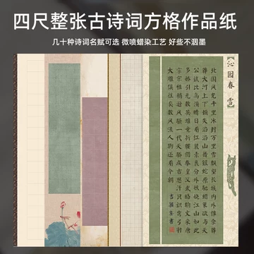 书法作品纸陋室铭-书法作品纸陋室铭促销价格、书法作品纸陋室铭品牌- 淘宝