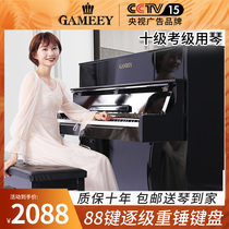 Gao Ming LM-900 88 key hammer professional intelligent students home kindergarten teacher children beginners digital piano